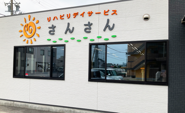 わたしたちの使命